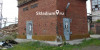 Вид здания Сибирская карандашная фабрика Томск, Войкова ул, 75 превью 21